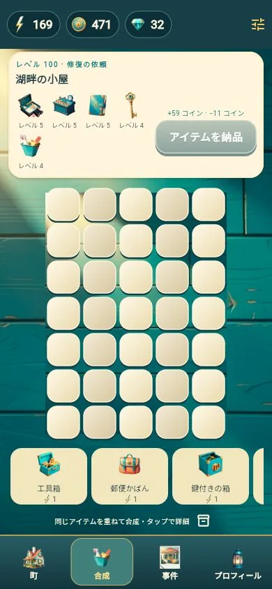 Forgotten Town — order one hundred, the last in the build, in German